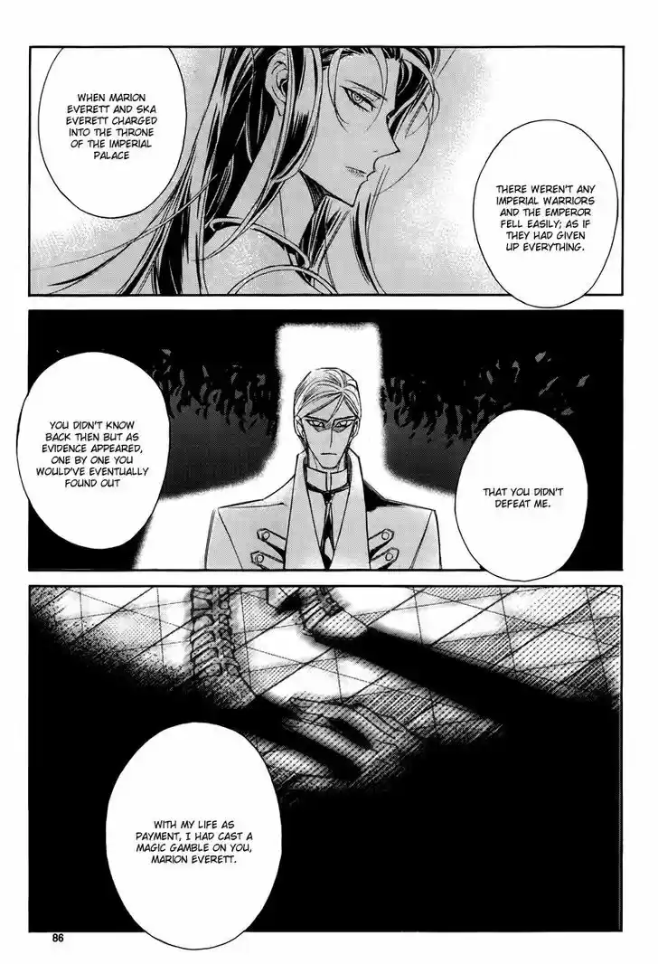 Ciel~the Last Autumn Story~ 17.4