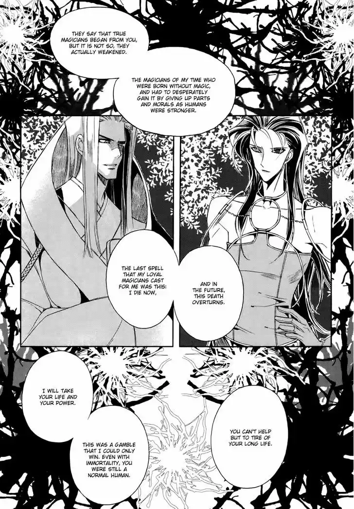 Ciel~the Last Autumn Story~ 17.4