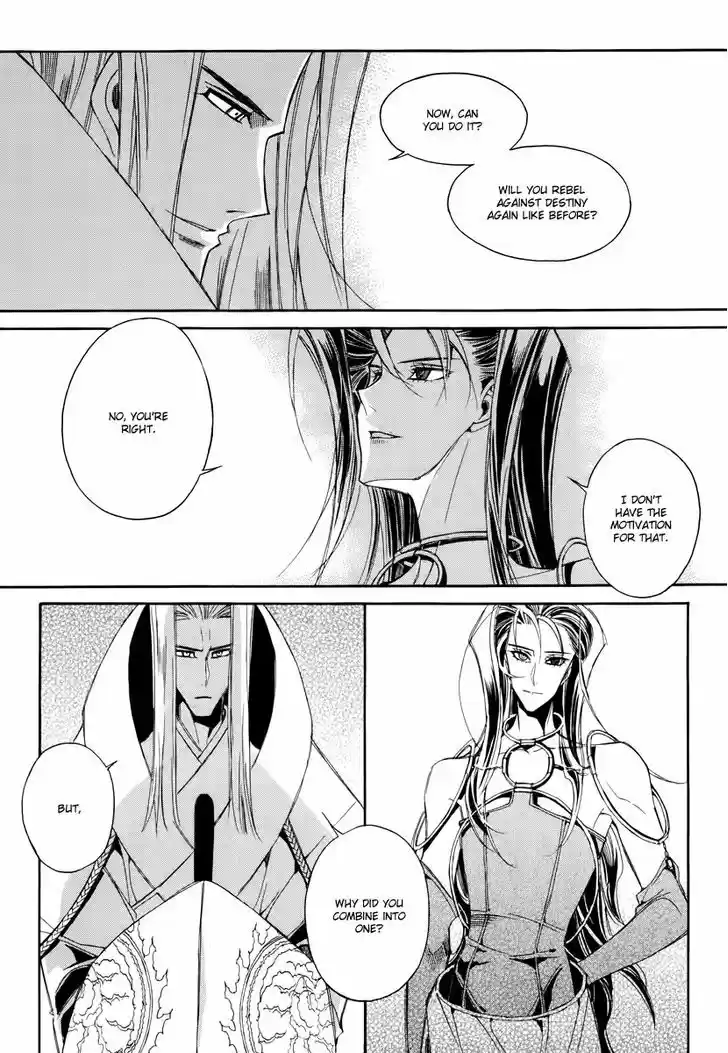 Ciel~the Last Autumn Story~ 17.4