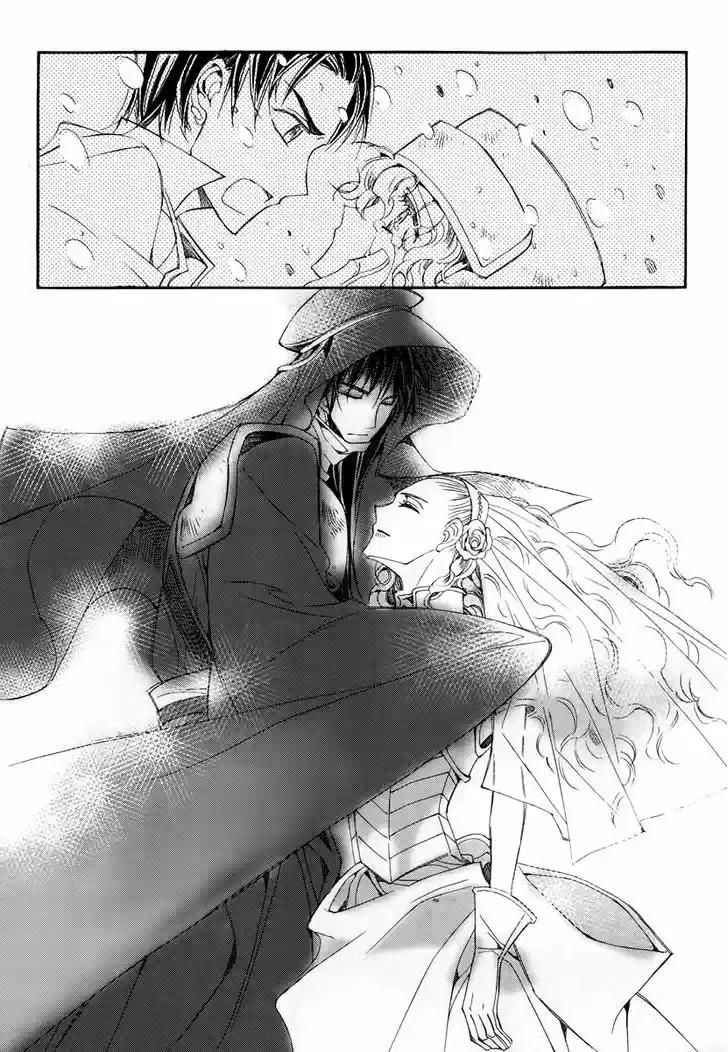 Ciel~the Last Autumn Story~ 17.4