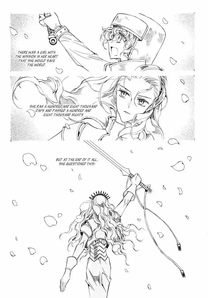 Ciel~the Last Autumn Story~ 17.4