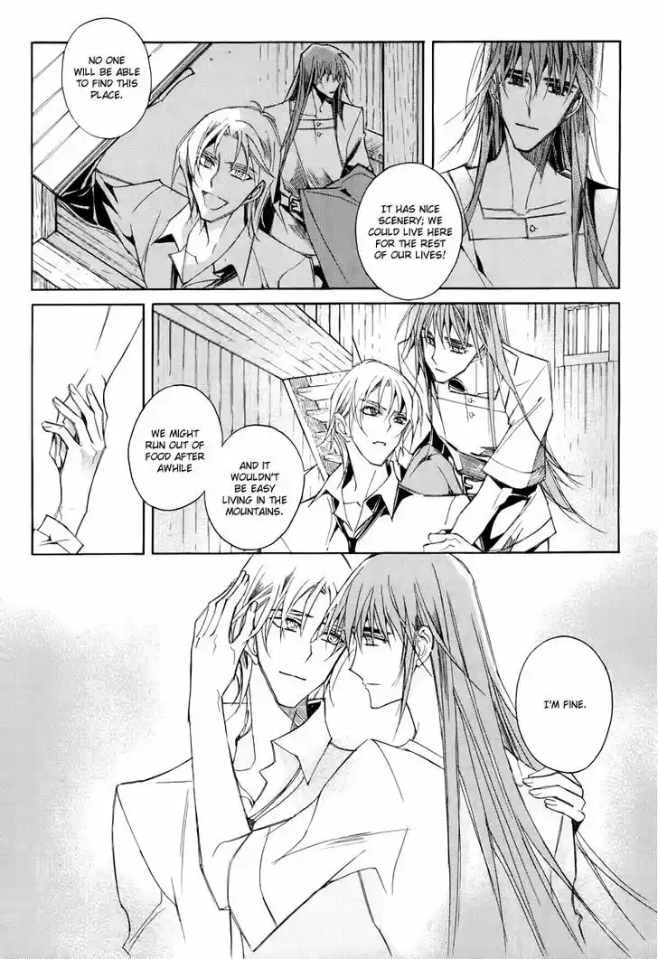 Ciel~the Last Autumn Story~ 17.4