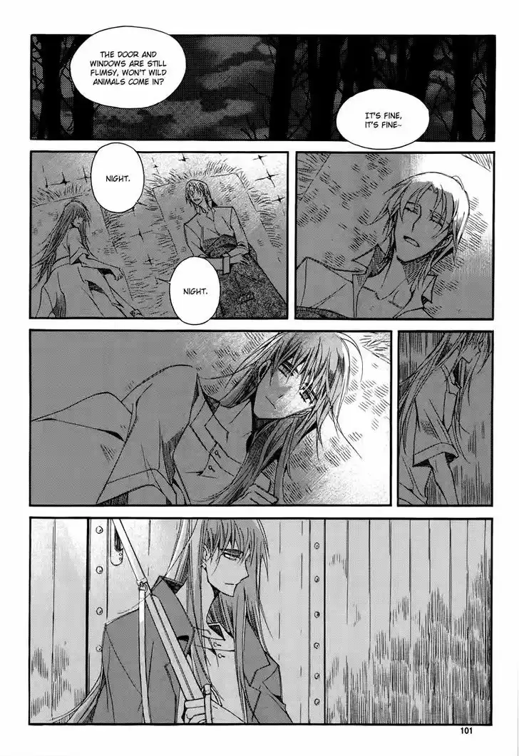 Ciel~the Last Autumn Story~ 17.4