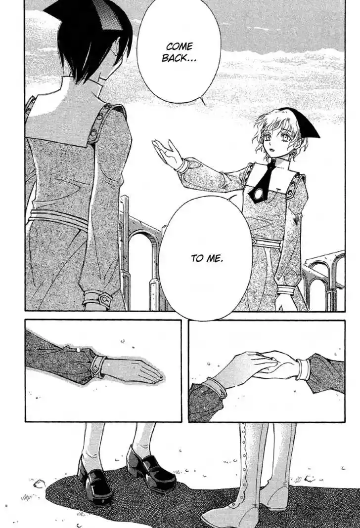 Ciel~the Last Autumn Story~ 18