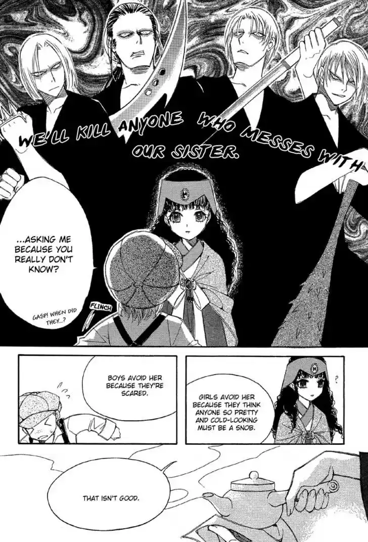 Ciel~the Last Autumn Story~ 18