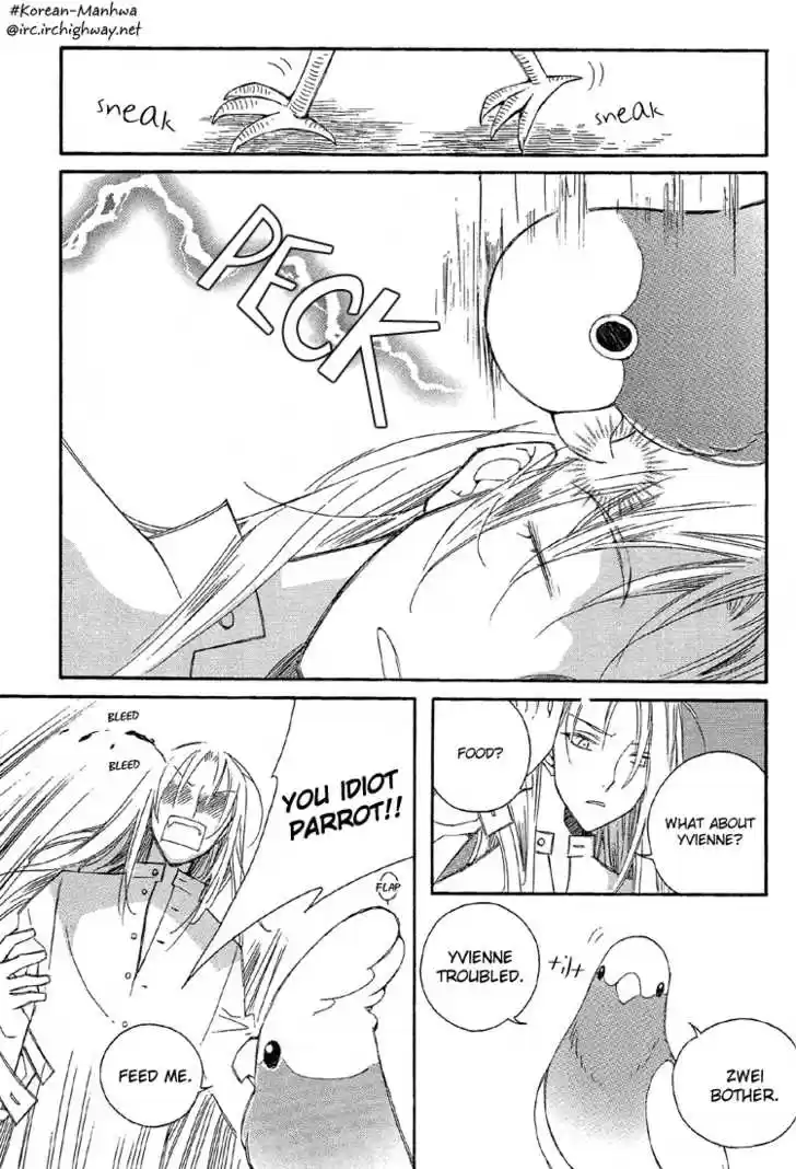 Ciel~the Last Autumn Story~ 18