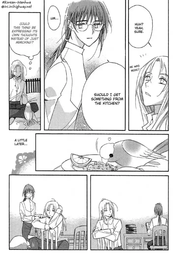 Ciel~the Last Autumn Story~ 18