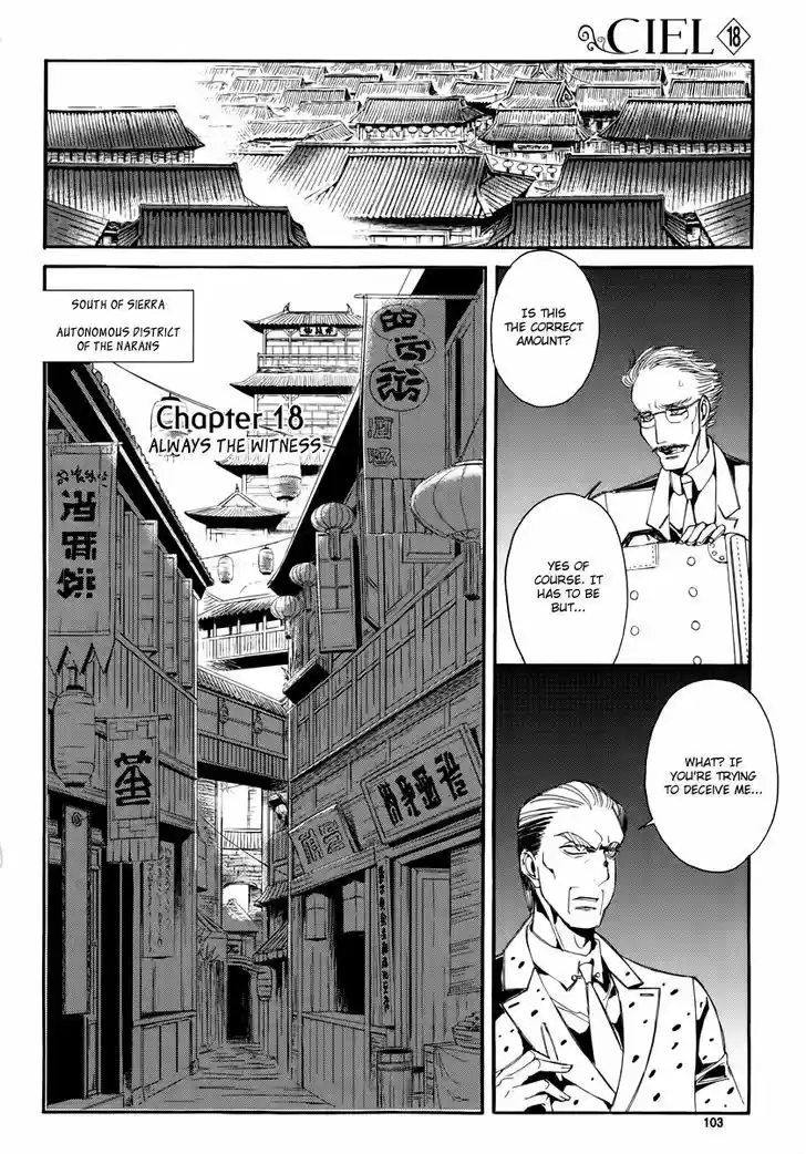 Ciel~the Last Autumn Story~ 18.1