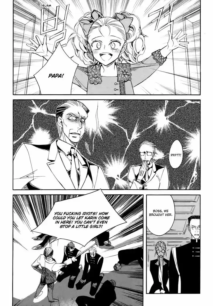 Ciel~the Last Autumn Story~ 18.1