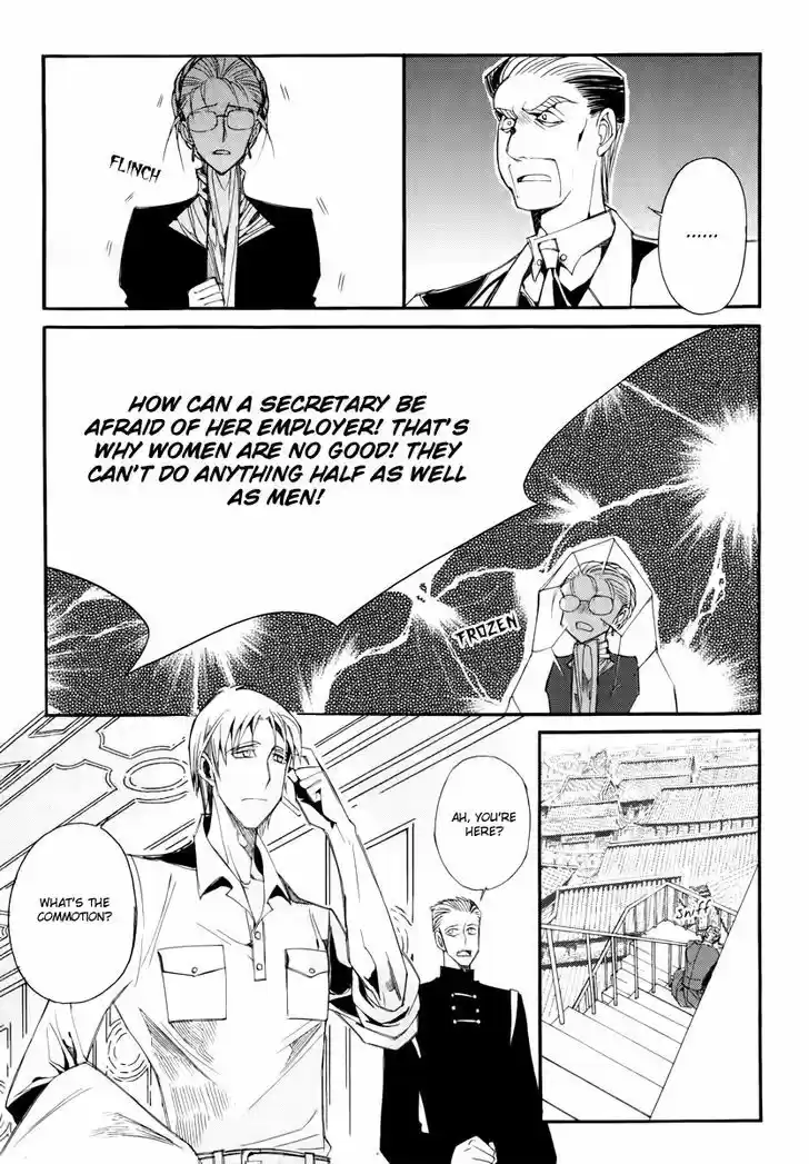 Ciel~the Last Autumn Story~ 18.1