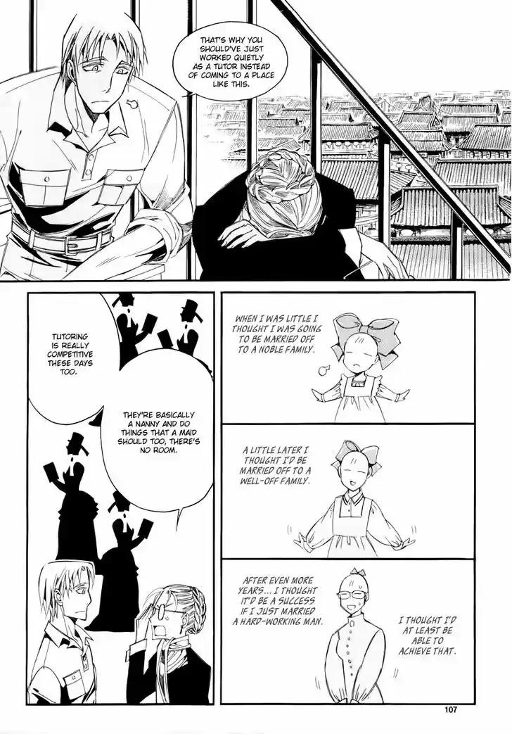 Ciel~the Last Autumn Story~ 18.1