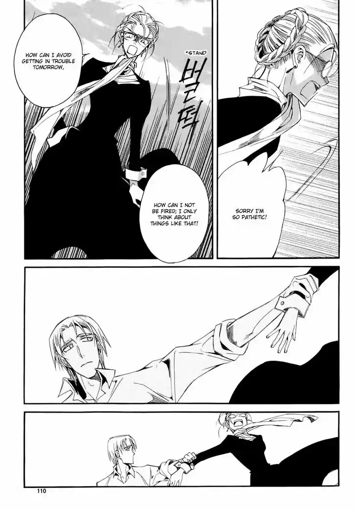 Ciel~the Last Autumn Story~ 18.1