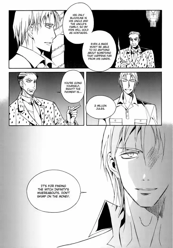 Ciel~the Last Autumn Story~ 18.1