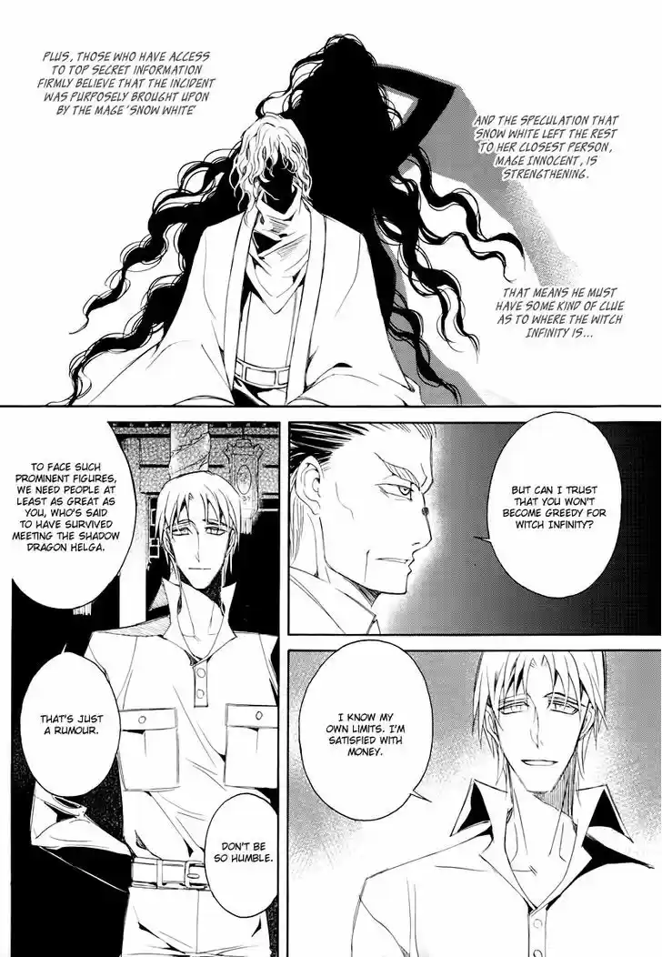 Ciel~the Last Autumn Story~ 18.1