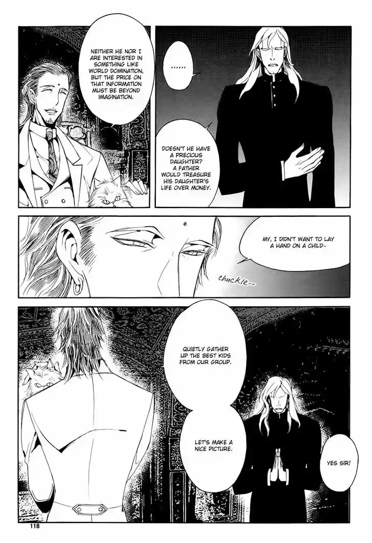 Ciel~the Last Autumn Story~ 18.1