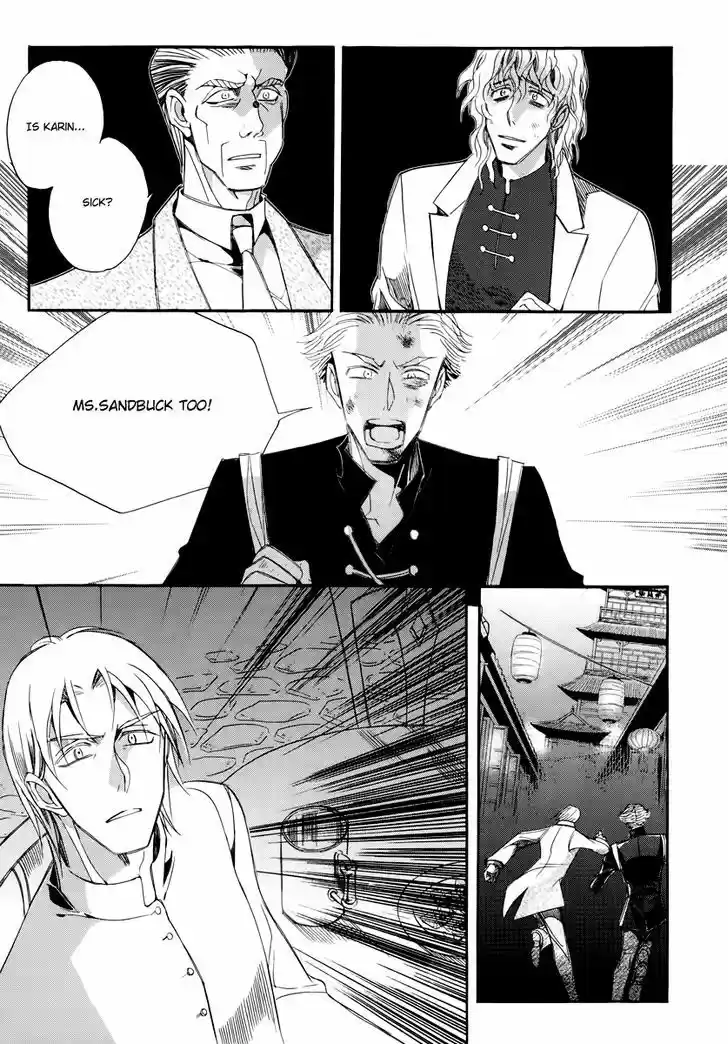 Ciel~the Last Autumn Story~ 18.2