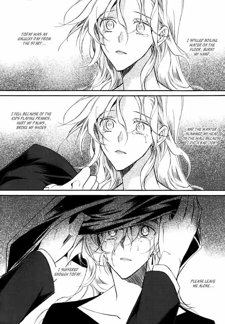 Ciel~the Last Autumn Story~ 18.2