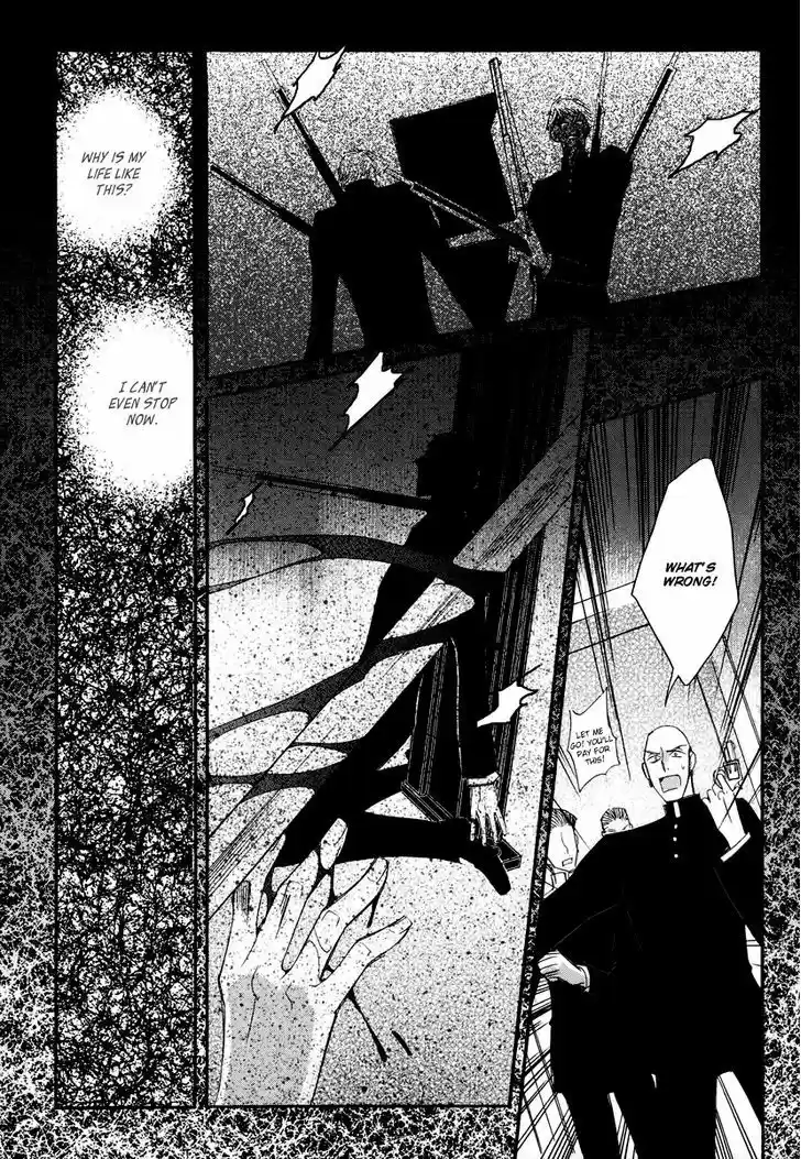 Ciel~the Last Autumn Story~ 18.2