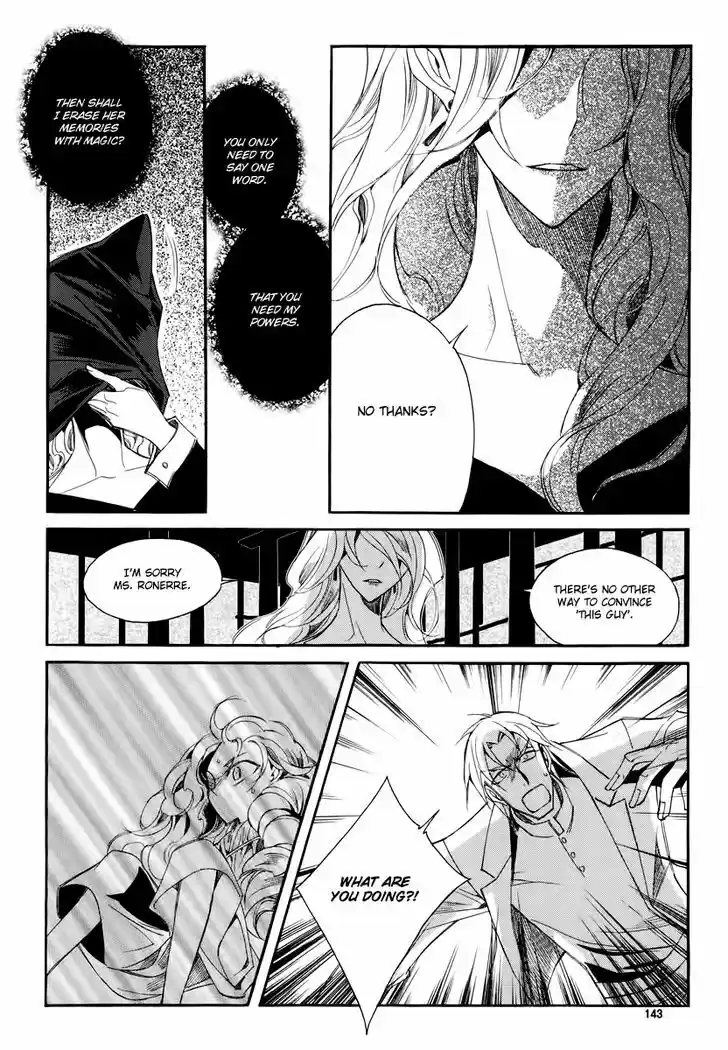 Ciel~the Last Autumn Story~ 18.2