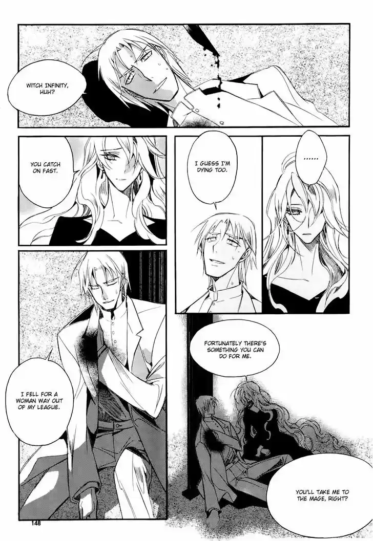 Ciel~the Last Autumn Story~ 18.2