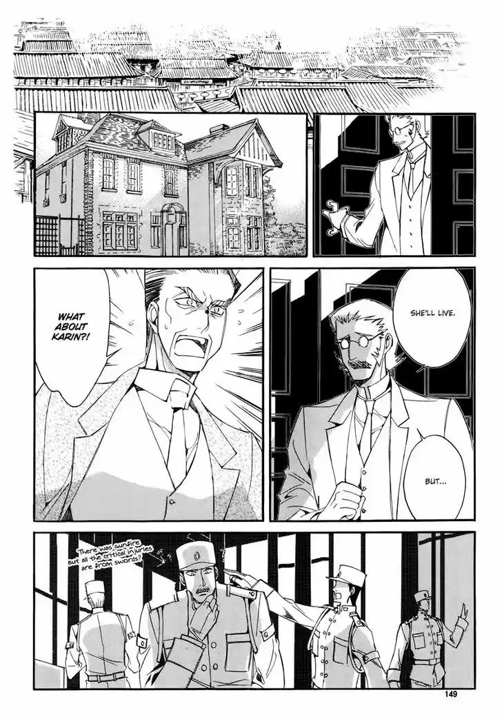 Ciel~the Last Autumn Story~ 18.2