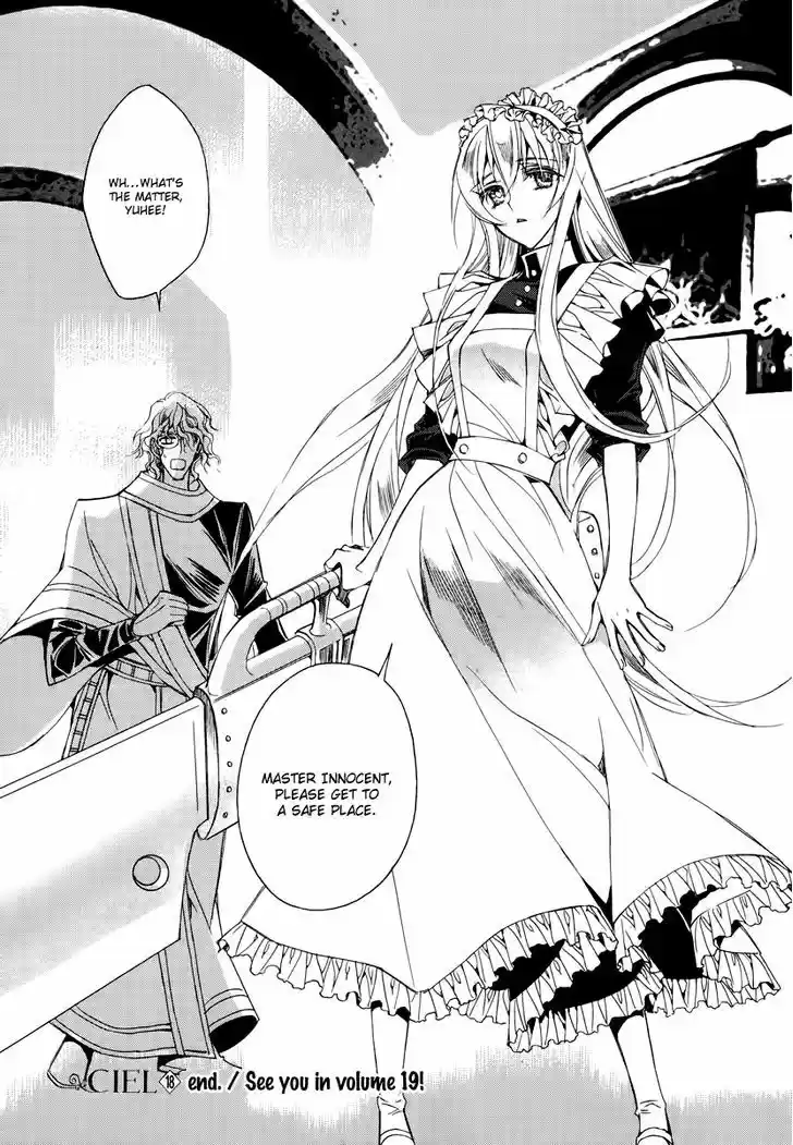 Ciel~the Last Autumn Story~ 18.2