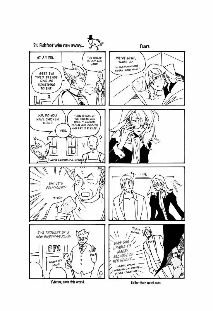 Ciel~the Last Autumn Story~ 18.2