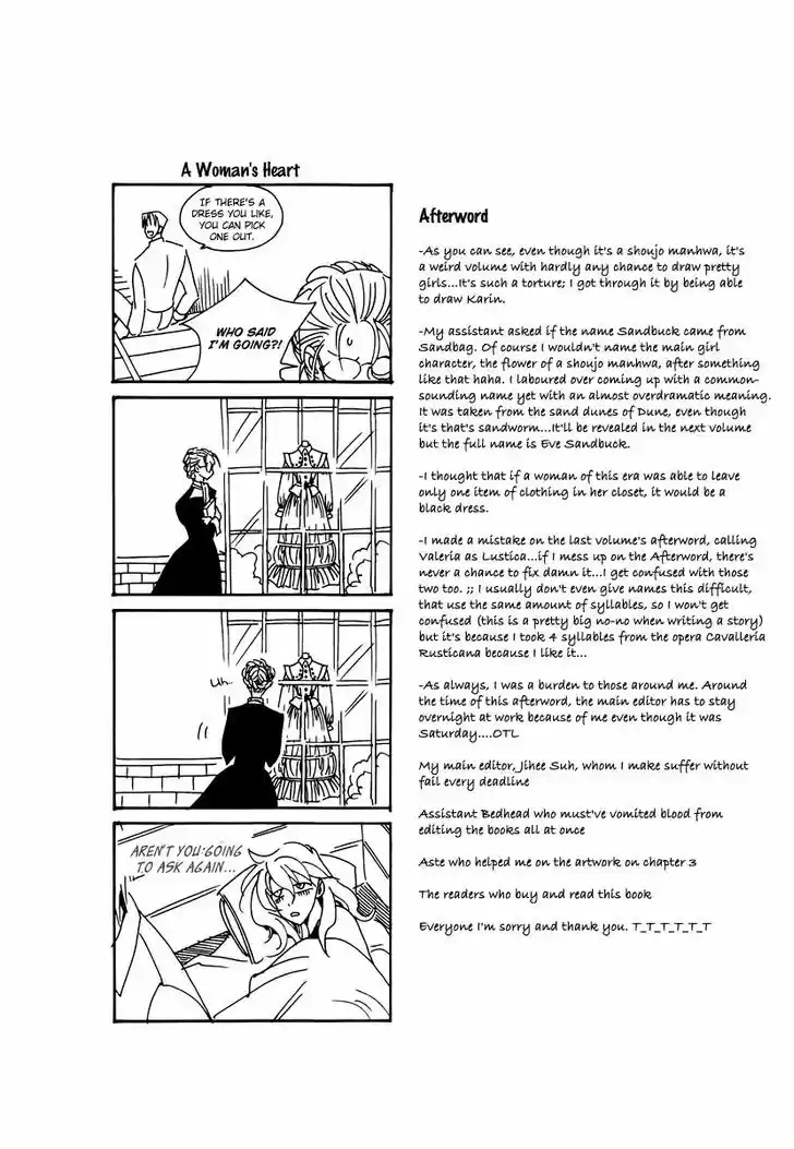 Ciel~the Last Autumn Story~ 18.2