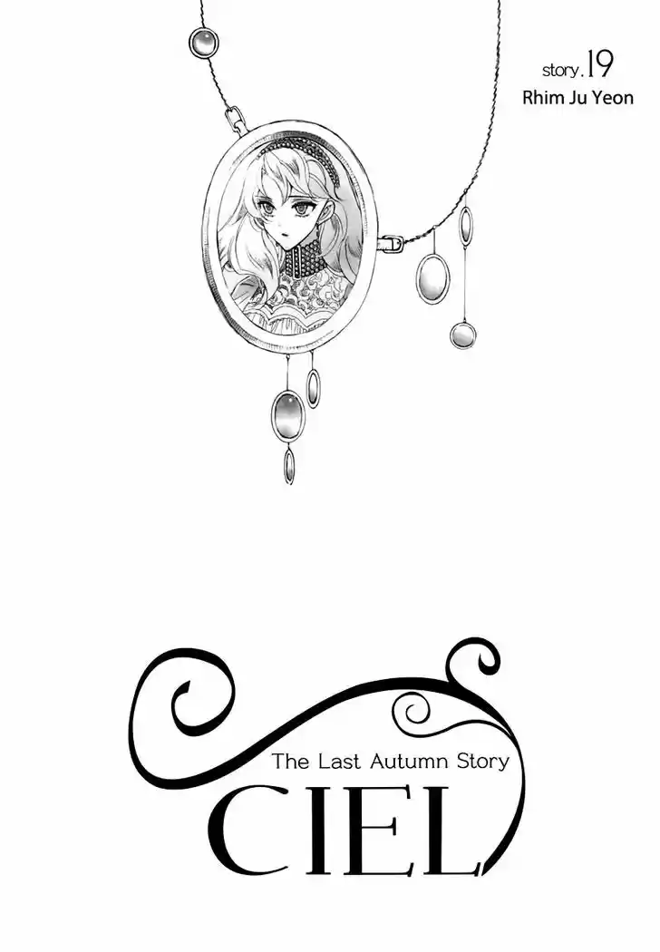 Ciel~the Last Autumn Story~ 18.3