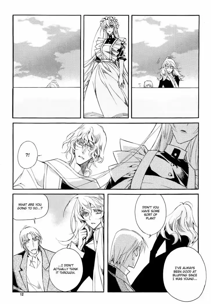 Ciel~the Last Autumn Story~ 18.3