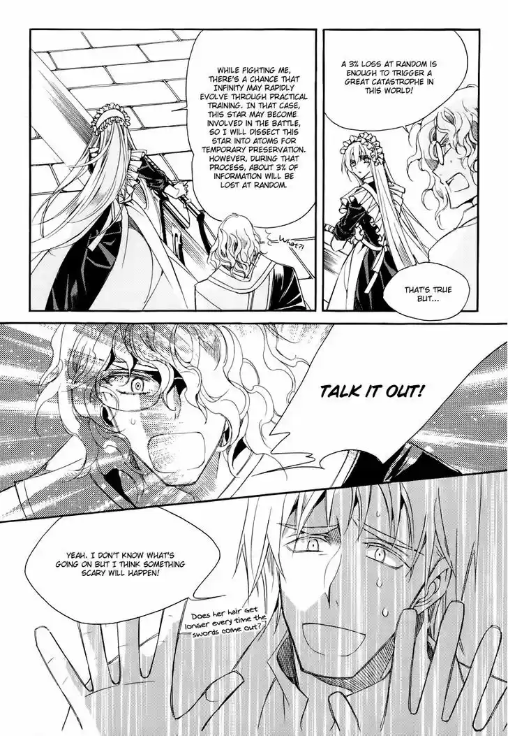 Ciel~the Last Autumn Story~ 18.3