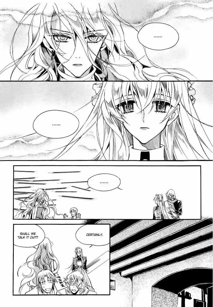 Ciel~the Last Autumn Story~ 18.3