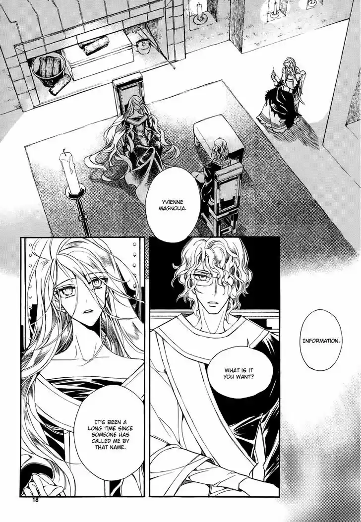 Ciel~the Last Autumn Story~ 18.3