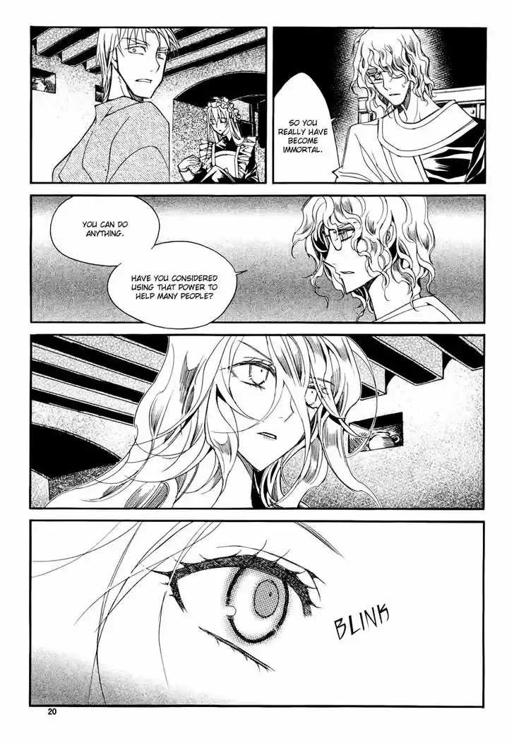 Ciel~the Last Autumn Story~ 18.3