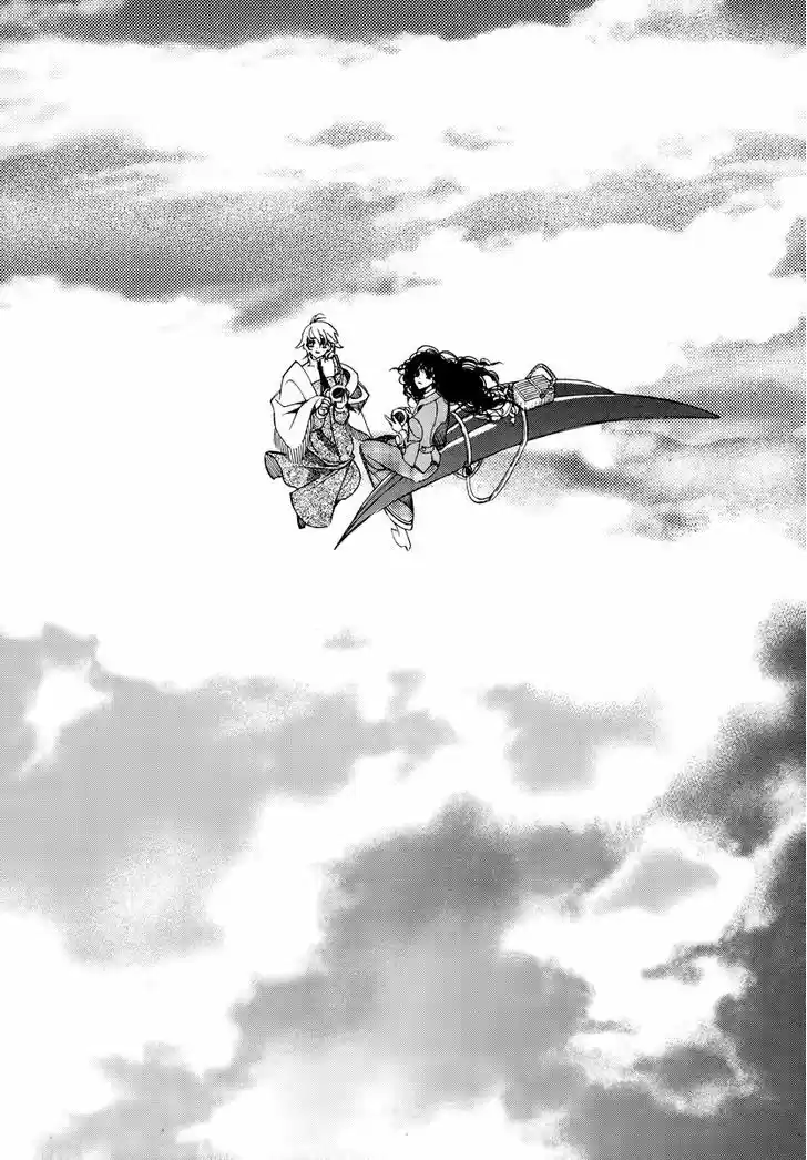 Ciel~the Last Autumn Story~ 18.3