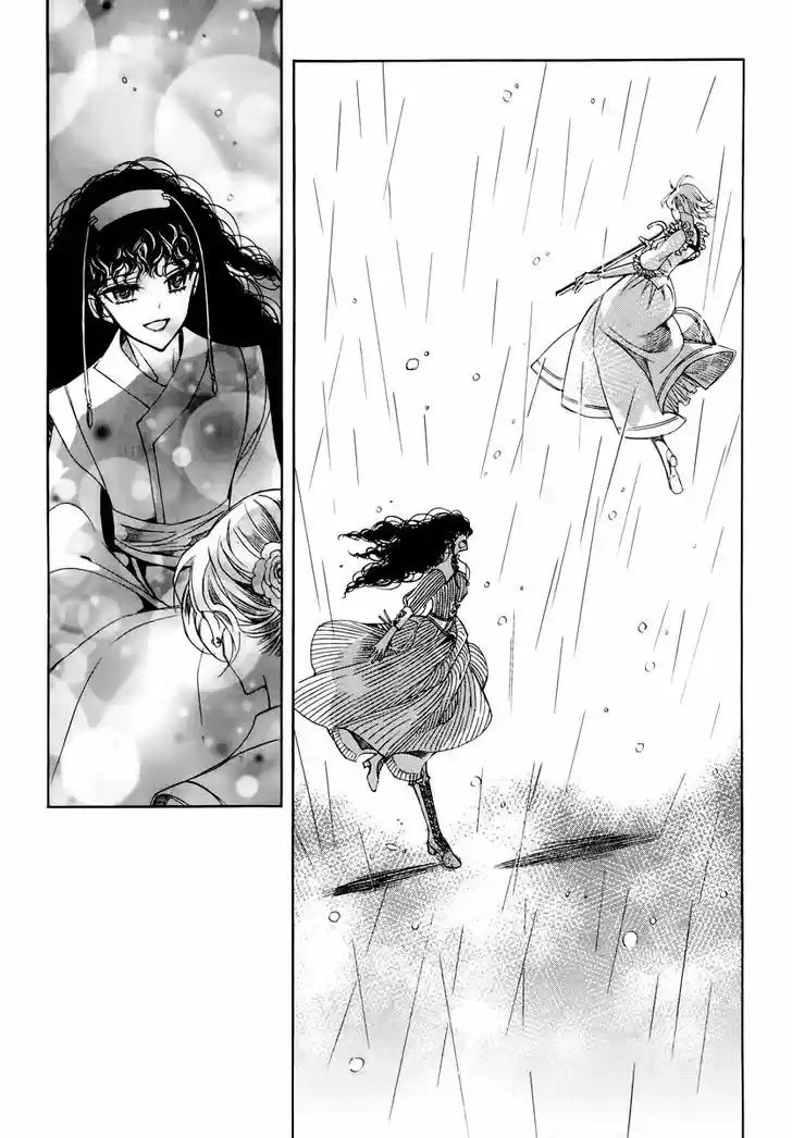 Ciel~the Last Autumn Story~ 18.3