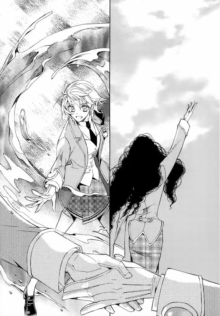 Ciel~the Last Autumn Story~ 18.3