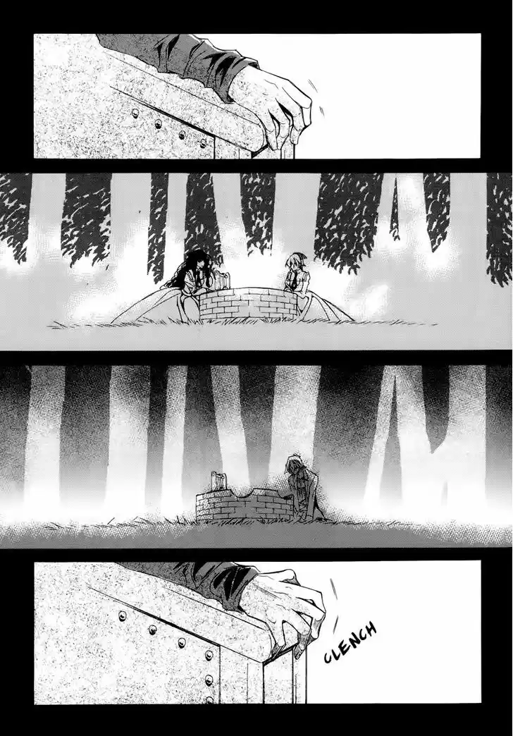 Ciel~the Last Autumn Story~ 18.3