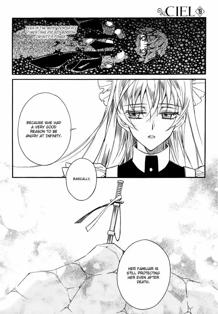 Ciel~the Last Autumn Story~ 18.3