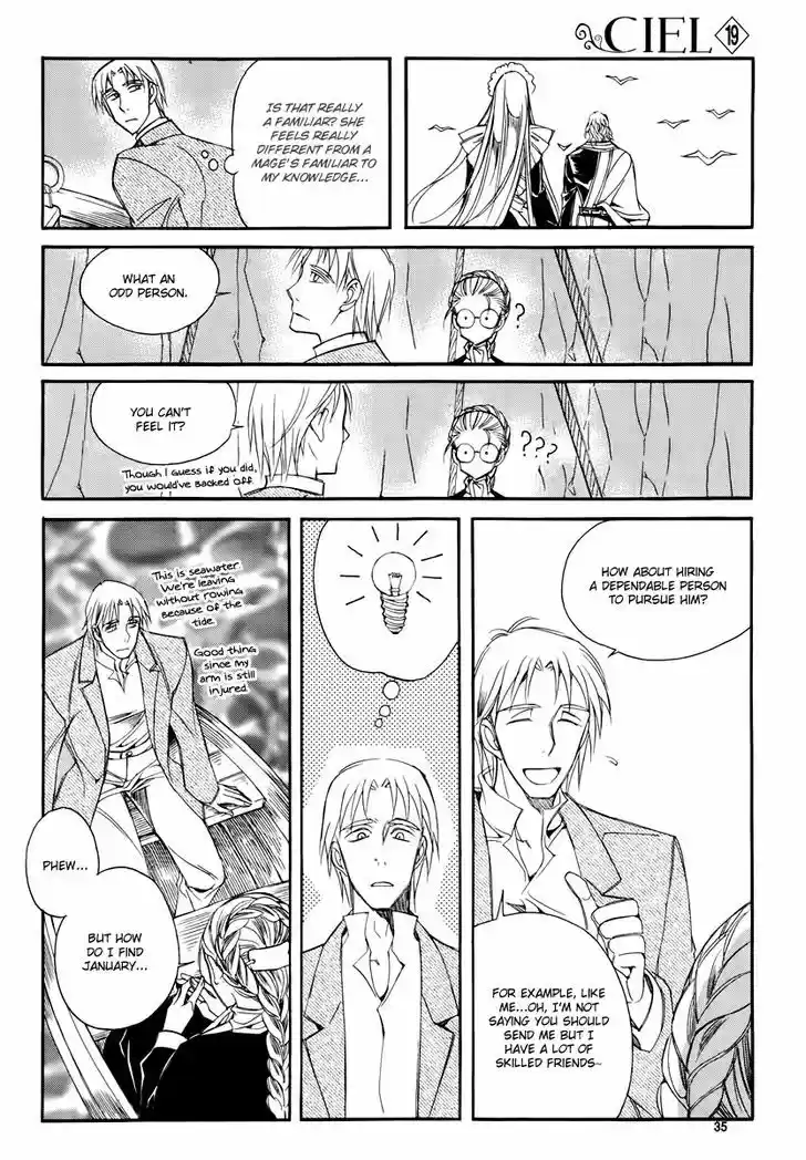 Ciel~the Last Autumn Story~ 18.3