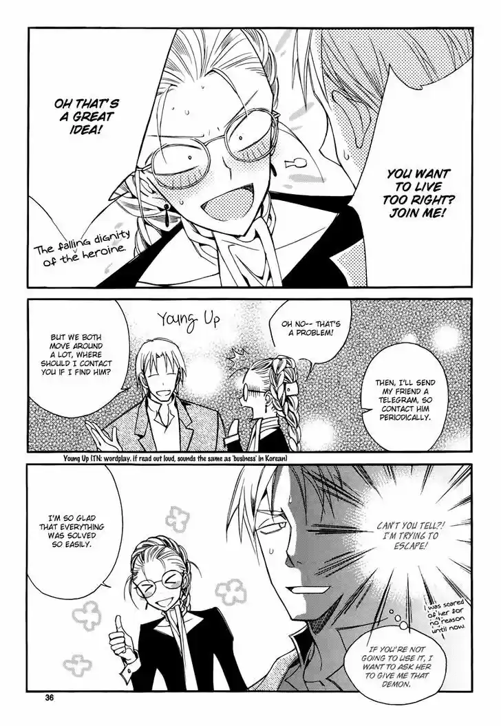 Ciel~the Last Autumn Story~ 18.3