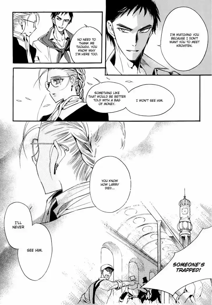 Ciel~the Last Autumn Story~ 18.4