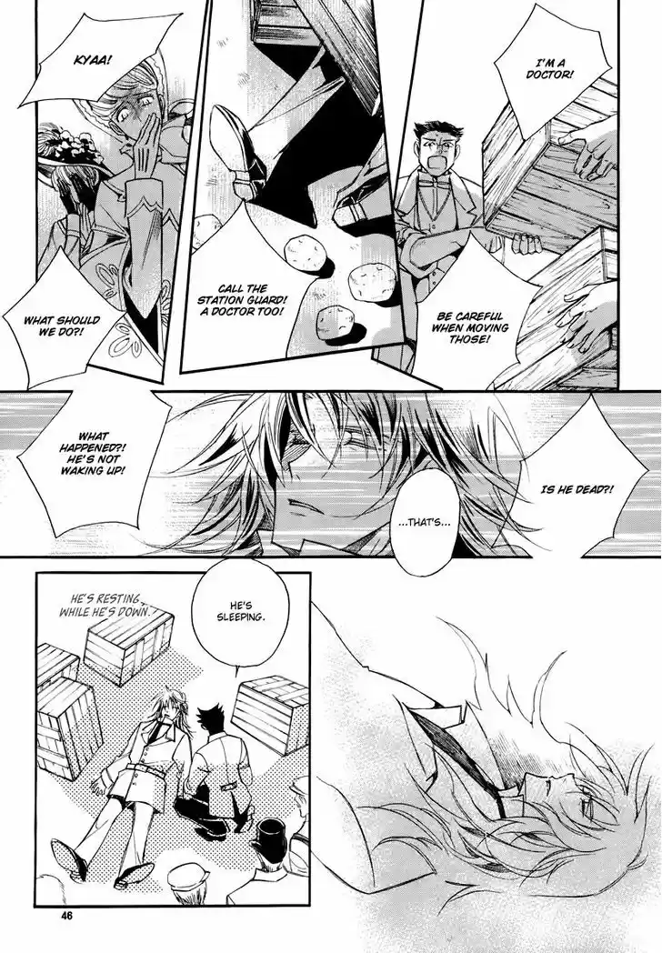 Ciel~the Last Autumn Story~ 18.4