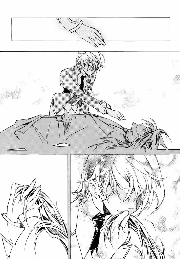 Ciel~the Last Autumn Story~ 18.4