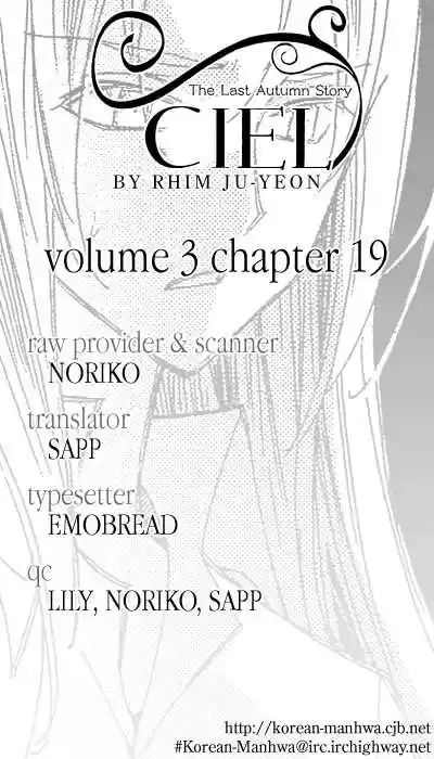 Ciel~the Last Autumn Story~ 19
