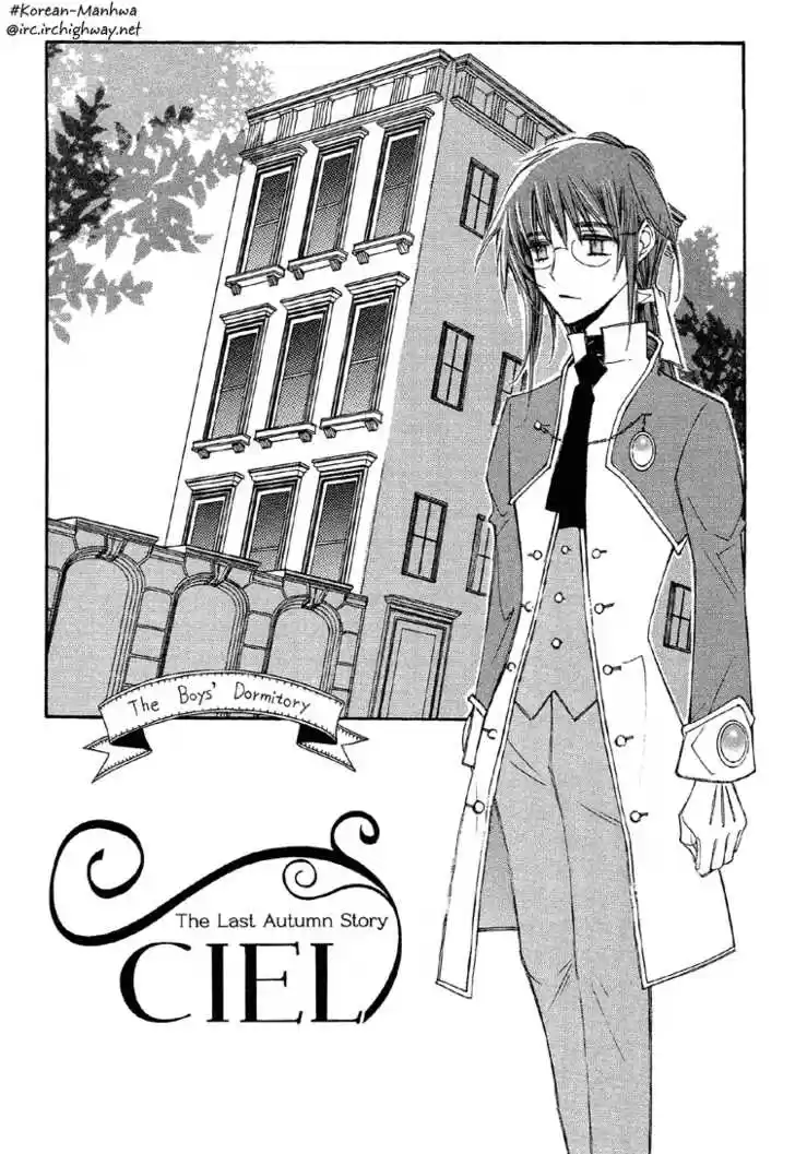 Ciel~the Last Autumn Story~ 19