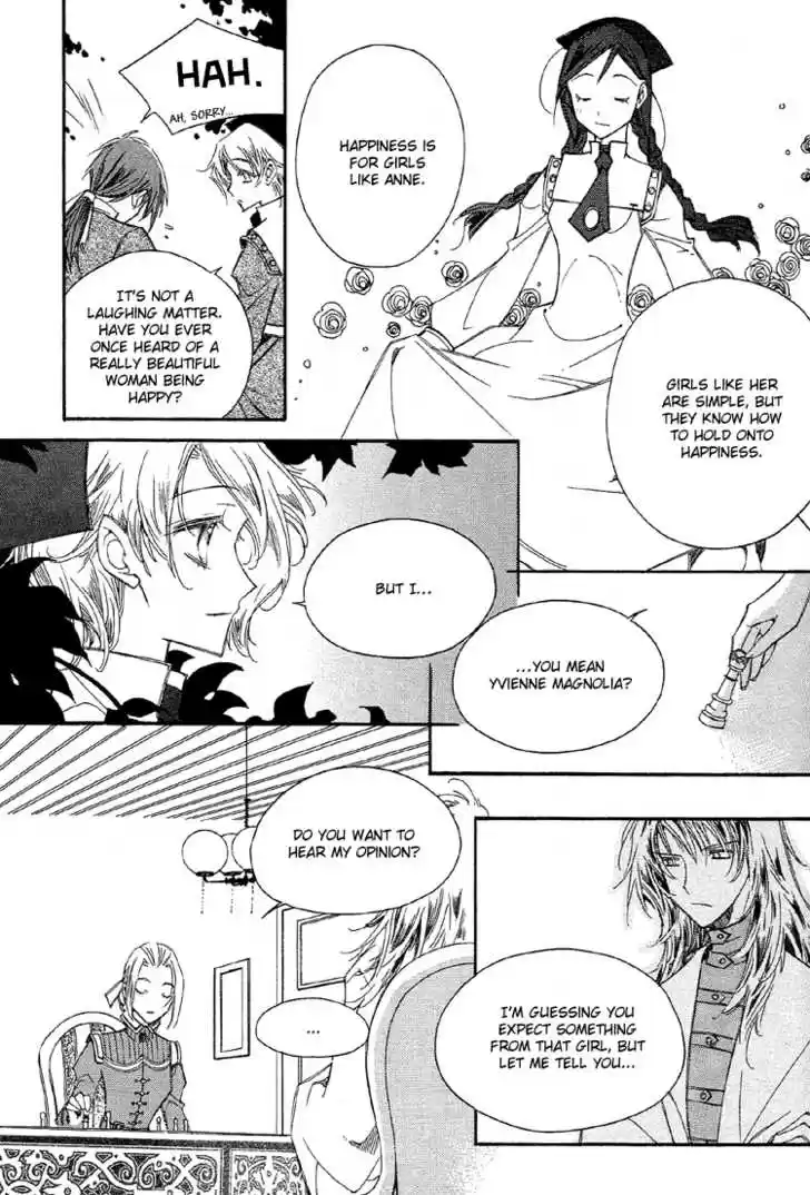 Ciel~the Last Autumn Story~ 19