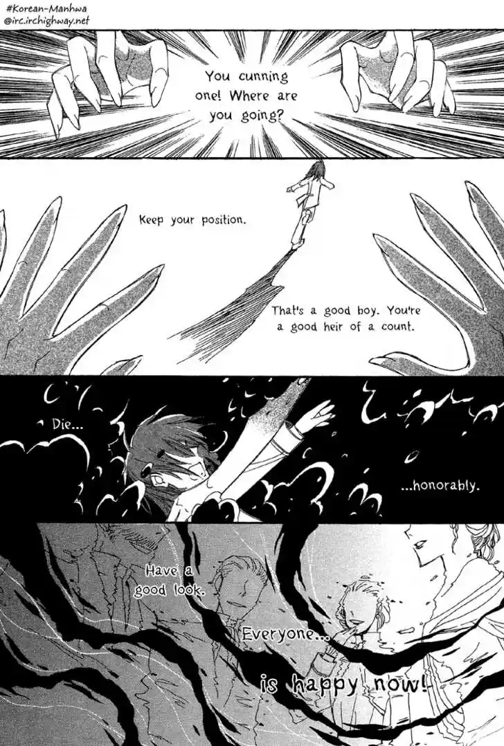 Ciel~the Last Autumn Story~ 19