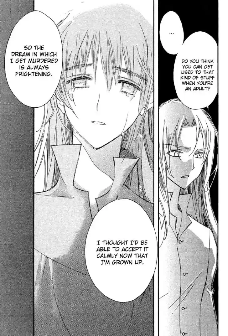 Ciel~the Last Autumn Story~ 19