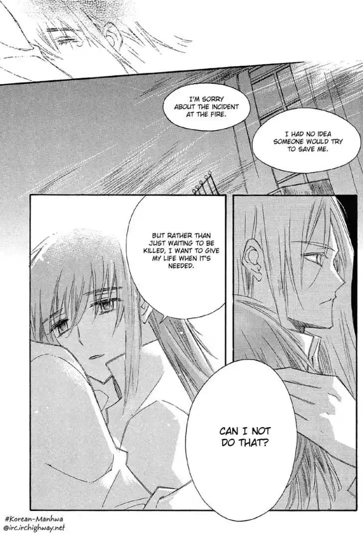 Ciel~the Last Autumn Story~ 19